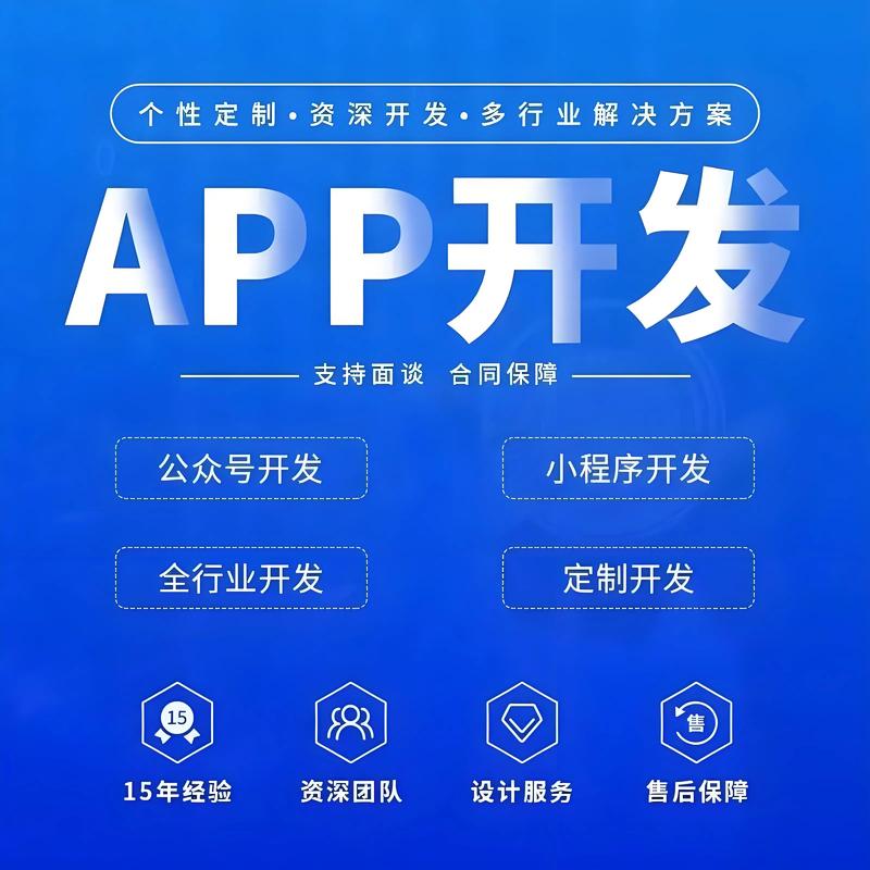 上海软件开发：科技的创新源泉